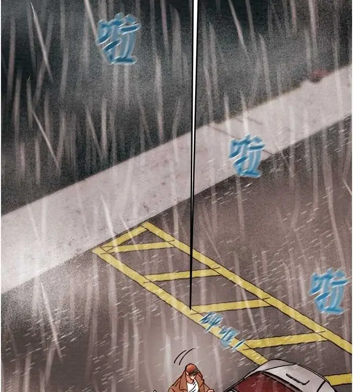 漫画《掠夺行动》第49话第129张图