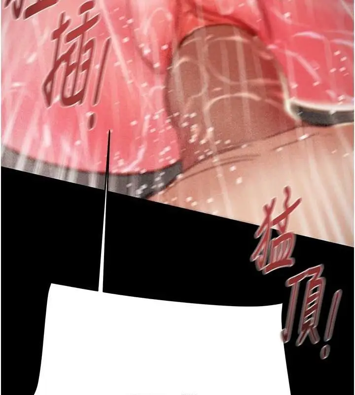 漫画《掠夺行动》第49话第134张图