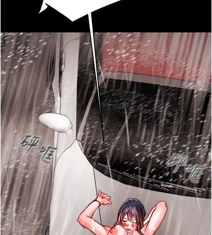 漫画《掠夺行动》第49话第136张图