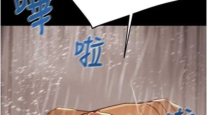 漫画《掠夺行动》第49话第152张图
