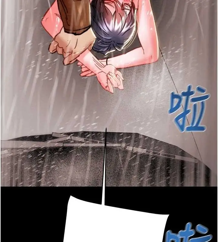 漫画《掠夺行动》第49话第154张图