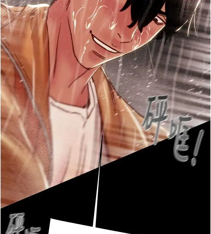 漫画《掠夺行动》第49话第157张图