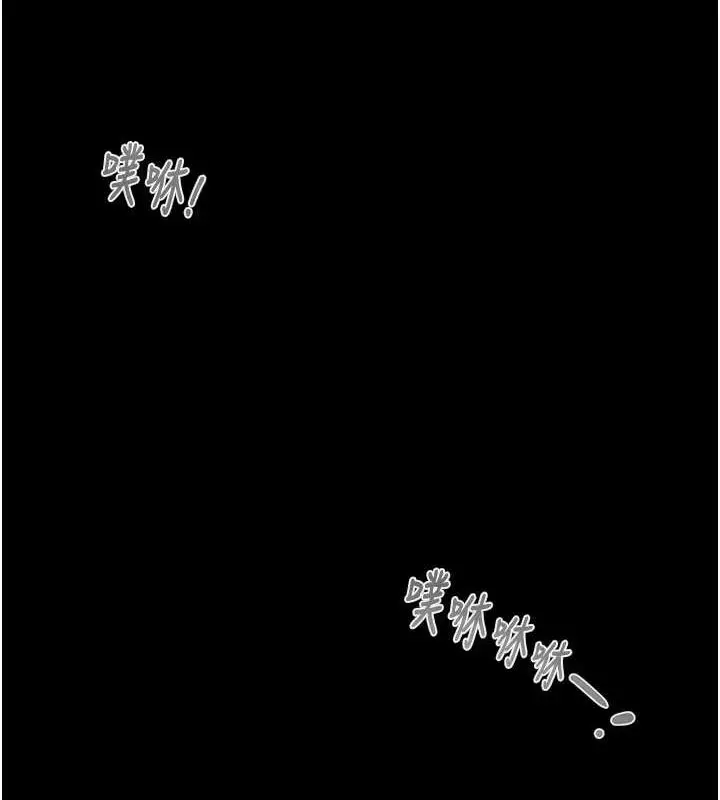 漫画《掠夺行动》第49话第186张图