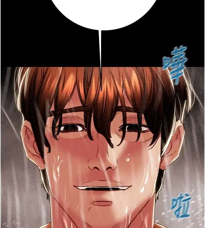 漫画《掠夺行动》第49话第191张图