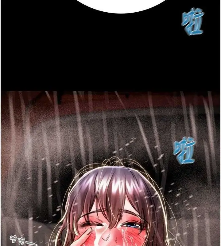 漫画《掠夺行动》第49话第193张图