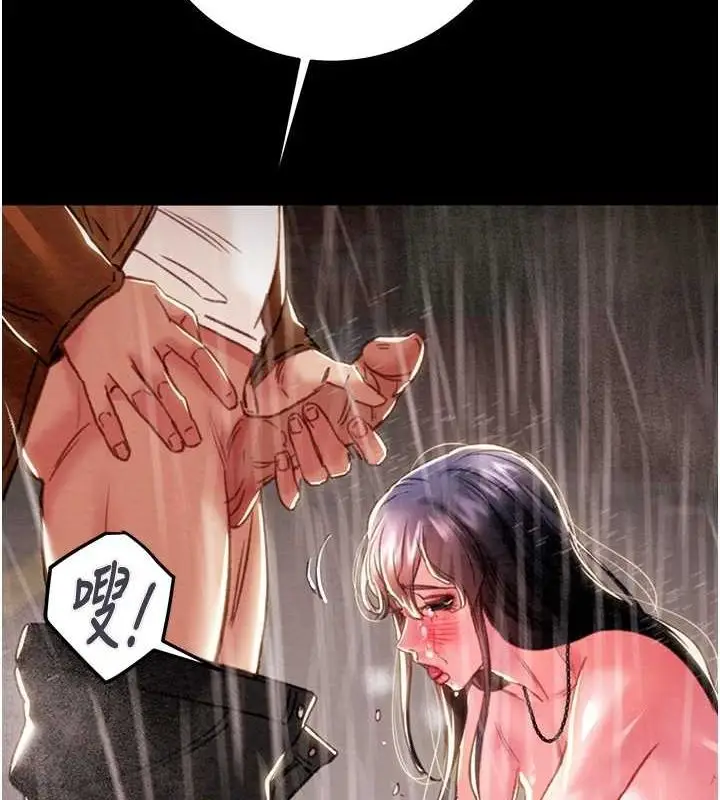 漫画《掠夺行动》第49话第2张图