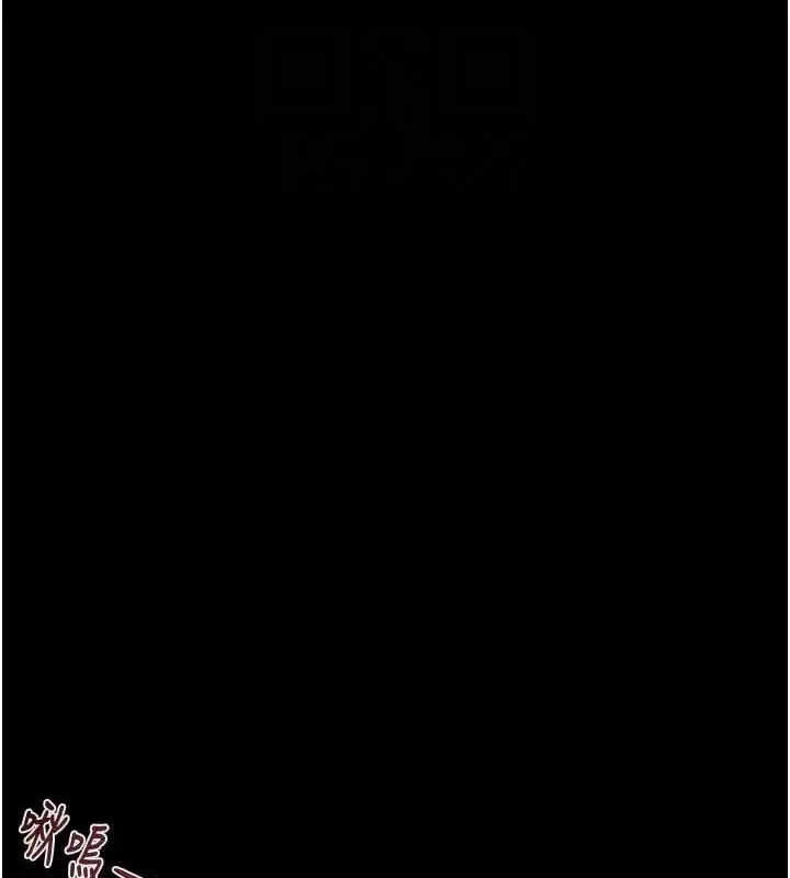 漫画《掠夺行动》第49话第20张图
