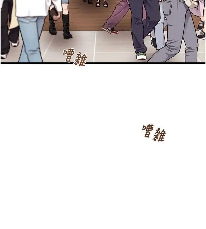 漫画《掠夺行动》第49话第207张图