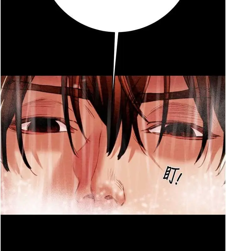 漫画《掠夺行动》第49话第40张图