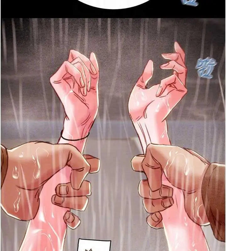 漫画《掠夺行动》第49话第42张图