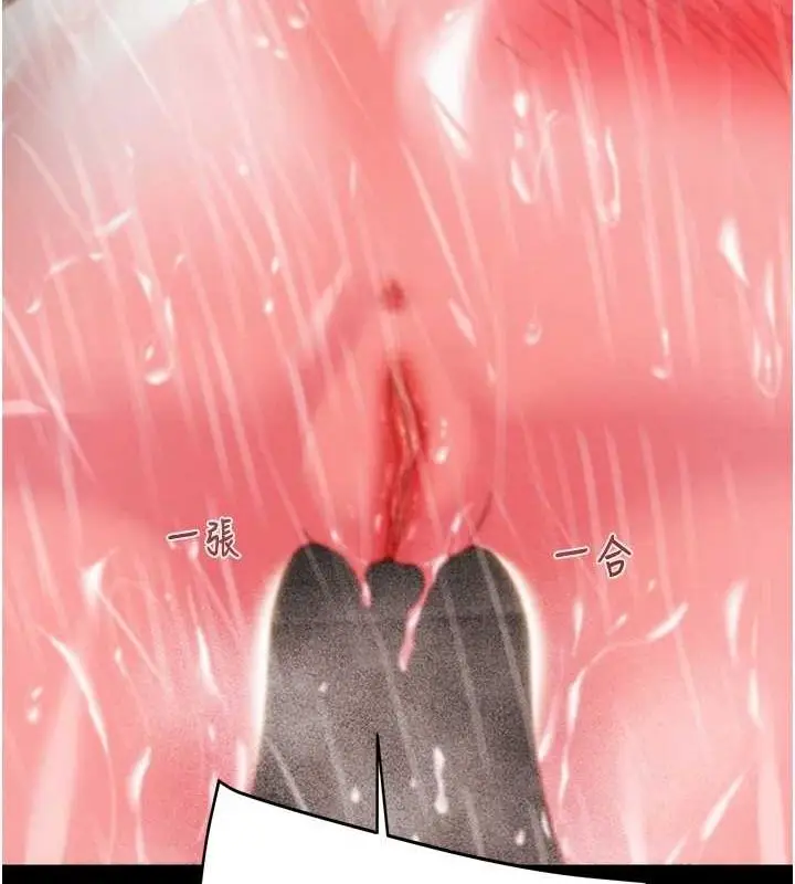 漫画《掠夺行动》第49话第53张图