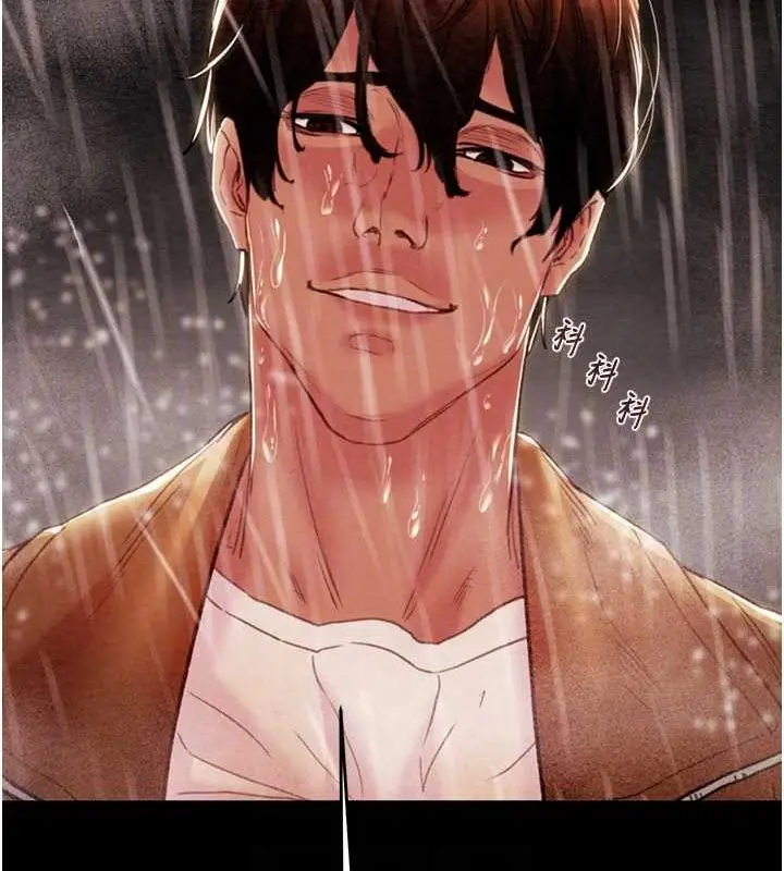 漫画《掠夺行动》第49话第56张图