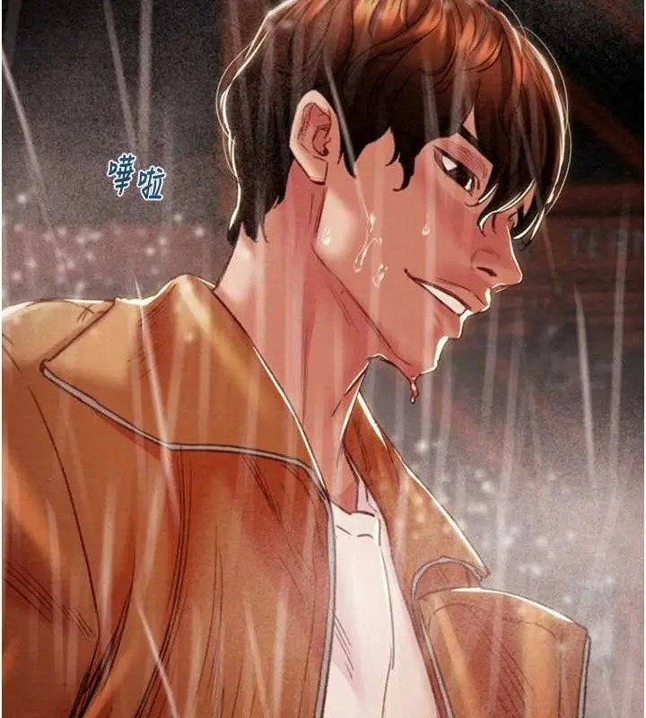 漫画《掠夺行动》第49话第66张图
