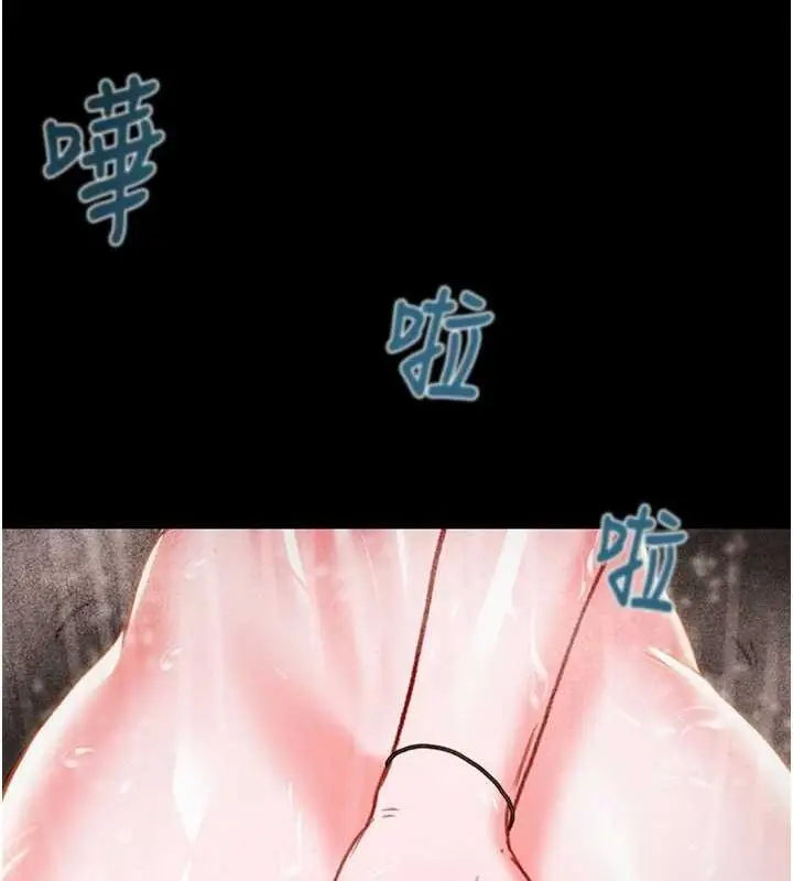 漫画《掠夺行动》第49话第74张图