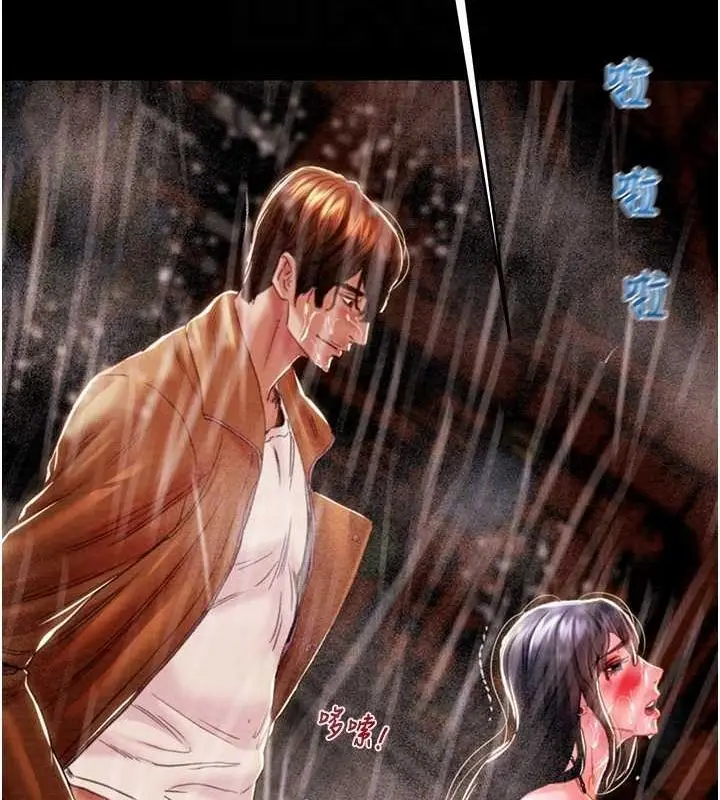 漫画《掠夺行动》第49话第83张图