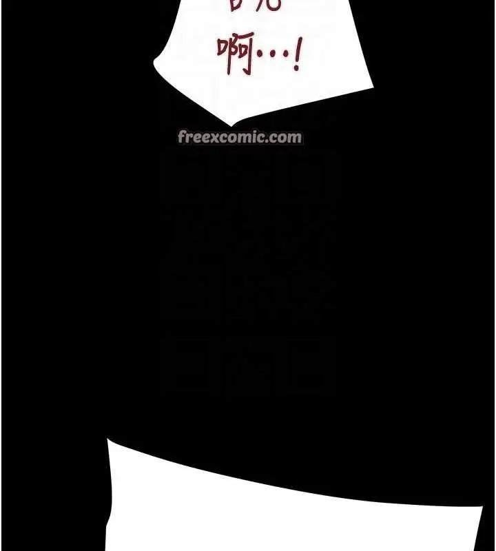 漫画《掠夺行动》第49话第90张图
