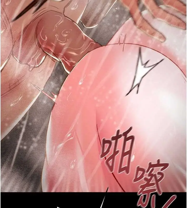 漫画《掠夺行动》第49话第92张图