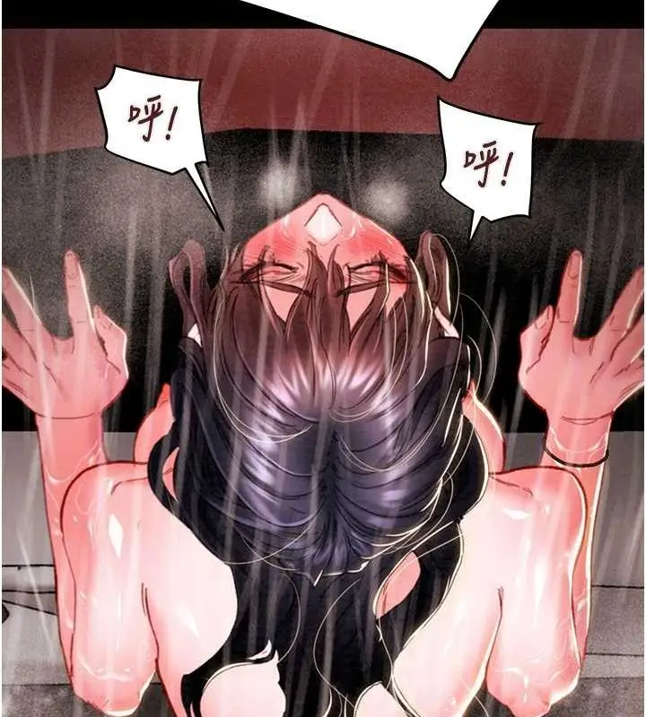 漫画《掠夺行动》第49话第94张图