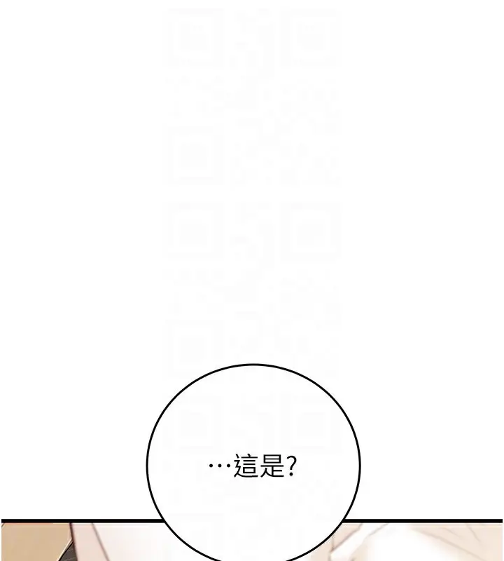 漫画《掠夺行动》第50话第109张图