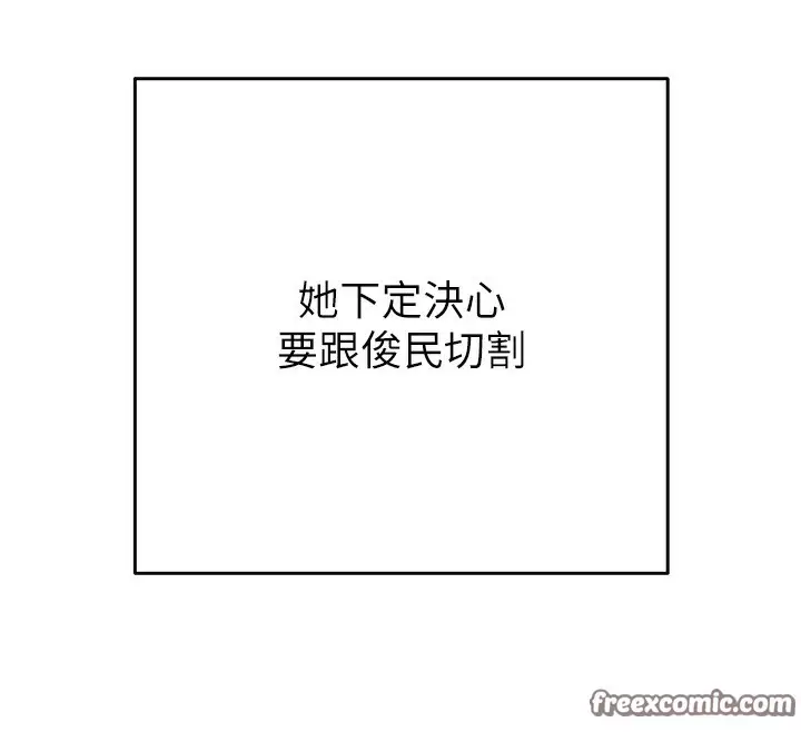 漫画《掠夺行动》第50话第150张图