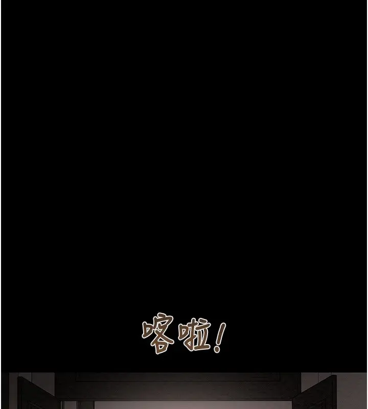 漫画《掠夺行动》第50话第177张图