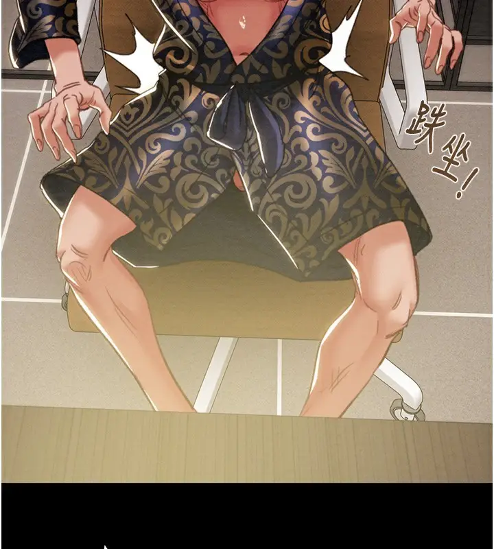 漫画《掠夺行动》第50话第234张图