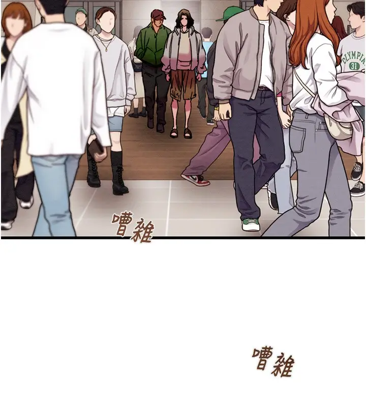 漫画《掠夺行动》第50话第5张图