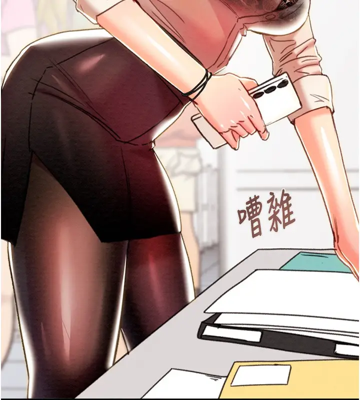 漫画《掠夺行动》第50话第71张图