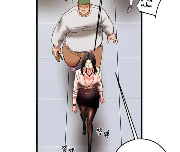 漫画《掠夺行动》第50话第83张图
