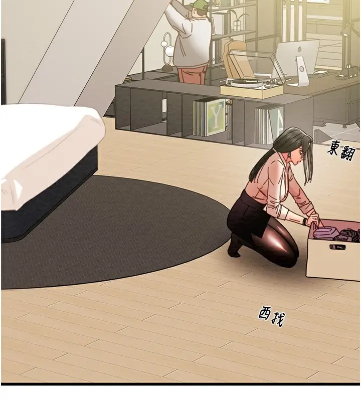 漫画《掠夺行动》第50话第89张图