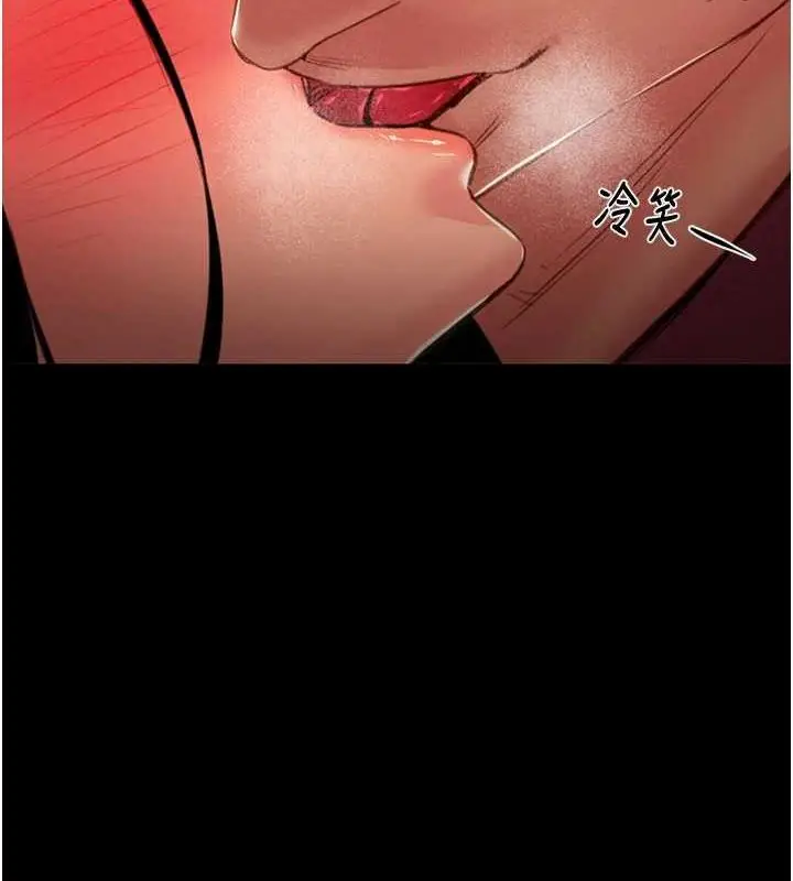 漫画《掠夺行动》第51话第10张图