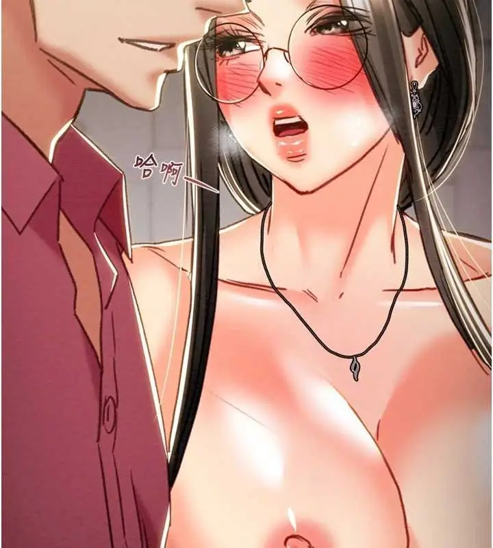 漫画《掠夺行动》第51话第107张图