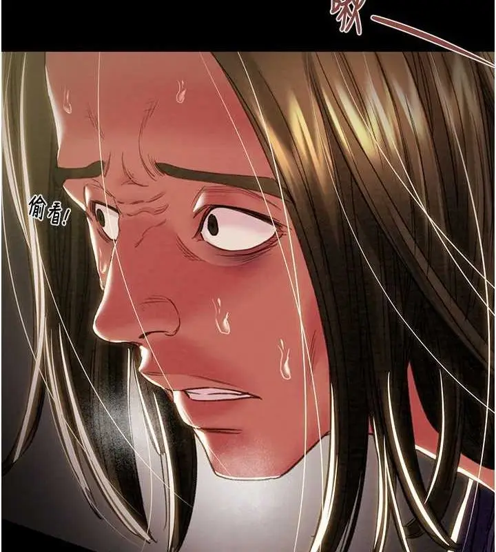 漫画《掠夺行动》第51话第133张图