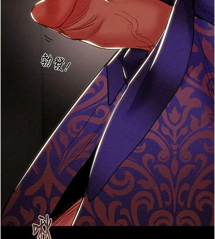 漫画《掠夺行动》第51话第135张图