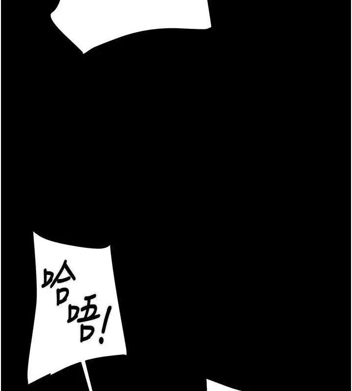 漫画《掠夺行动》第51话第158张图
