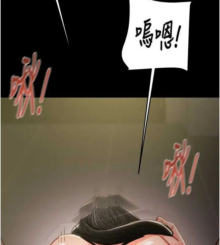 漫画《掠夺行动》第51话第159张图