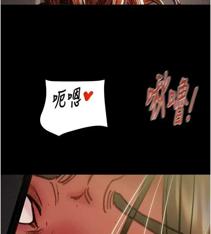 漫画《掠夺行动》第51话第162张图