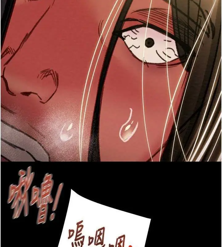 漫画《掠夺行动》第51话第163张图