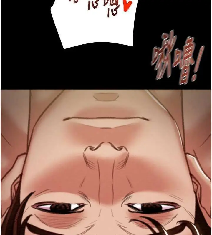 漫画《掠夺行动》第51话第164张图