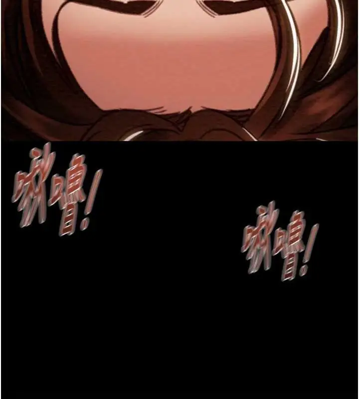 漫画《掠夺行动》第51话第165张图