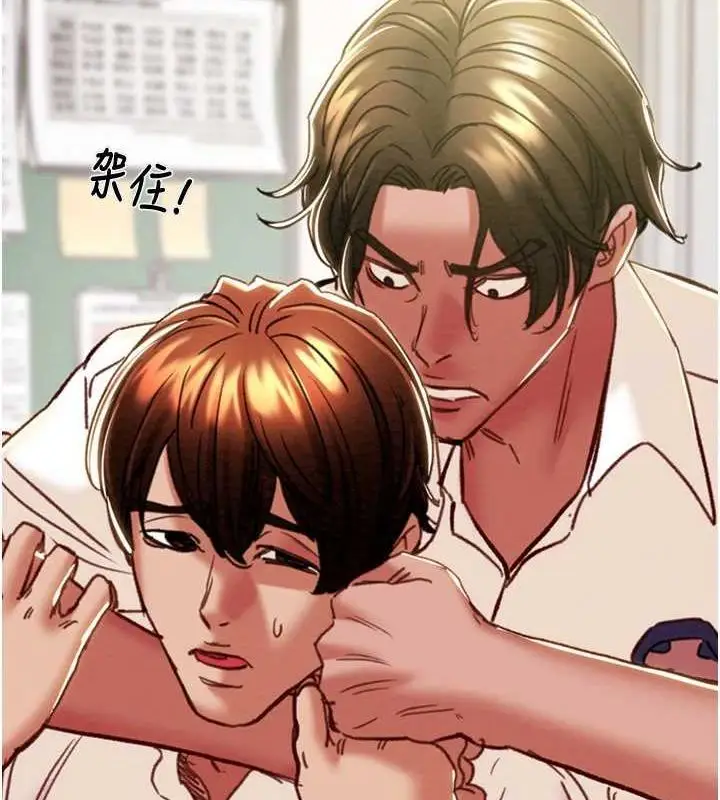 漫画《掠夺行动》第51话第172张图