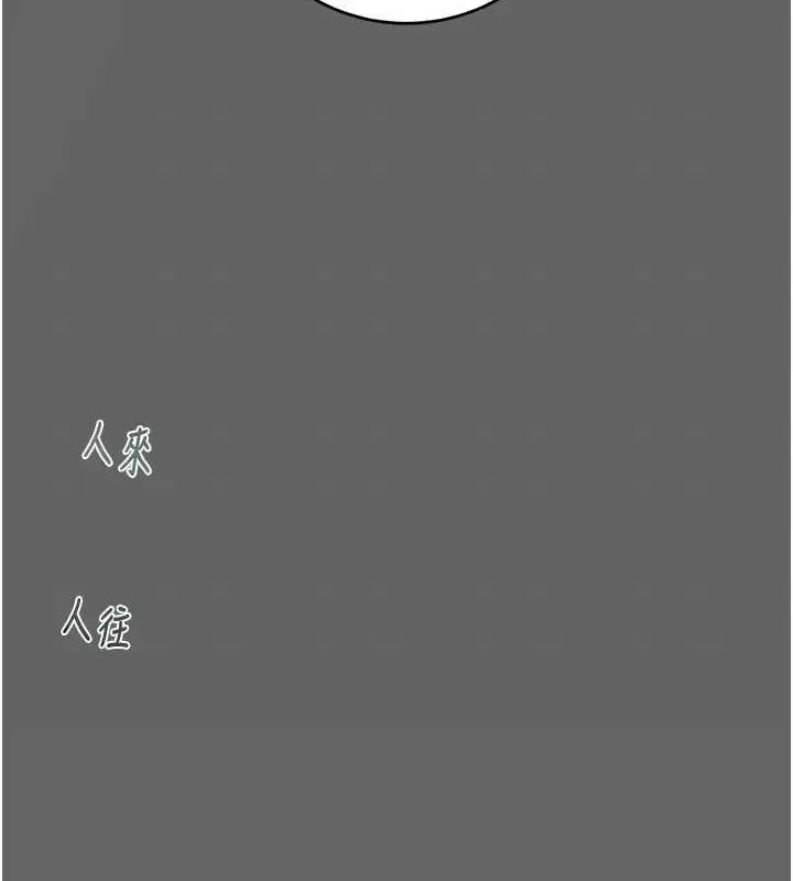 漫画《掠夺行动》第51话第186张图