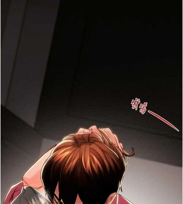 漫画《掠夺行动》第51话第2张图