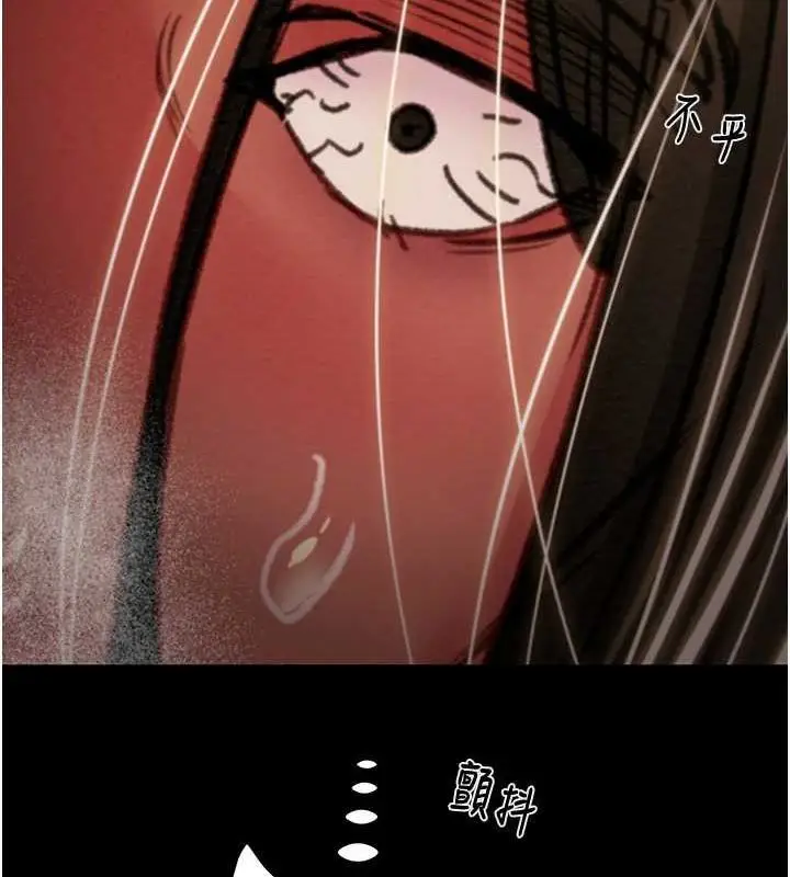 漫画《掠夺行动》第51话第201张图