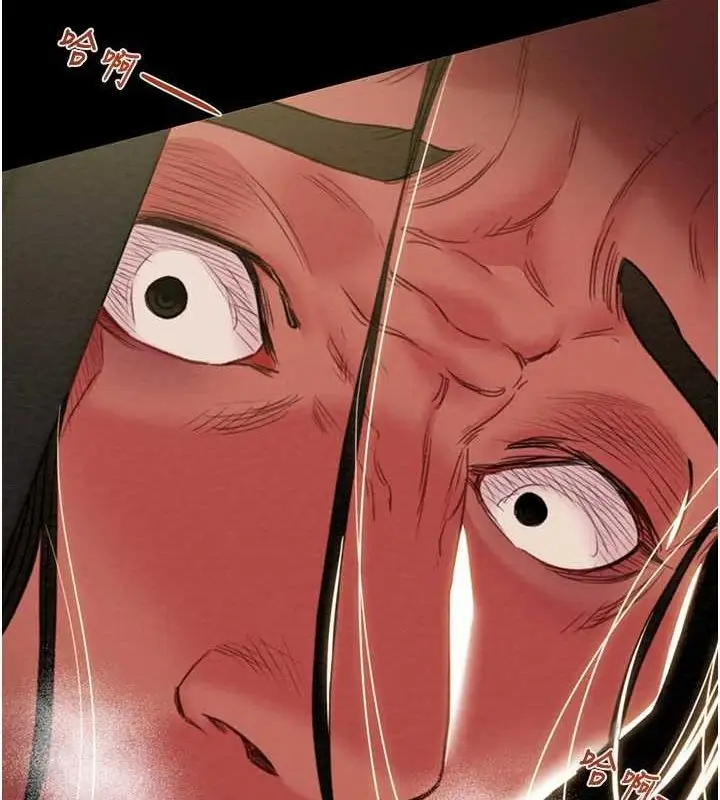 漫画《掠夺行动》第51话第53张图