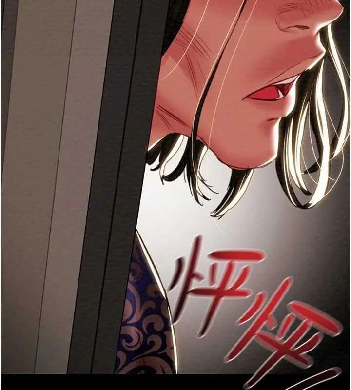 漫画《掠夺行动》第51话第7张图