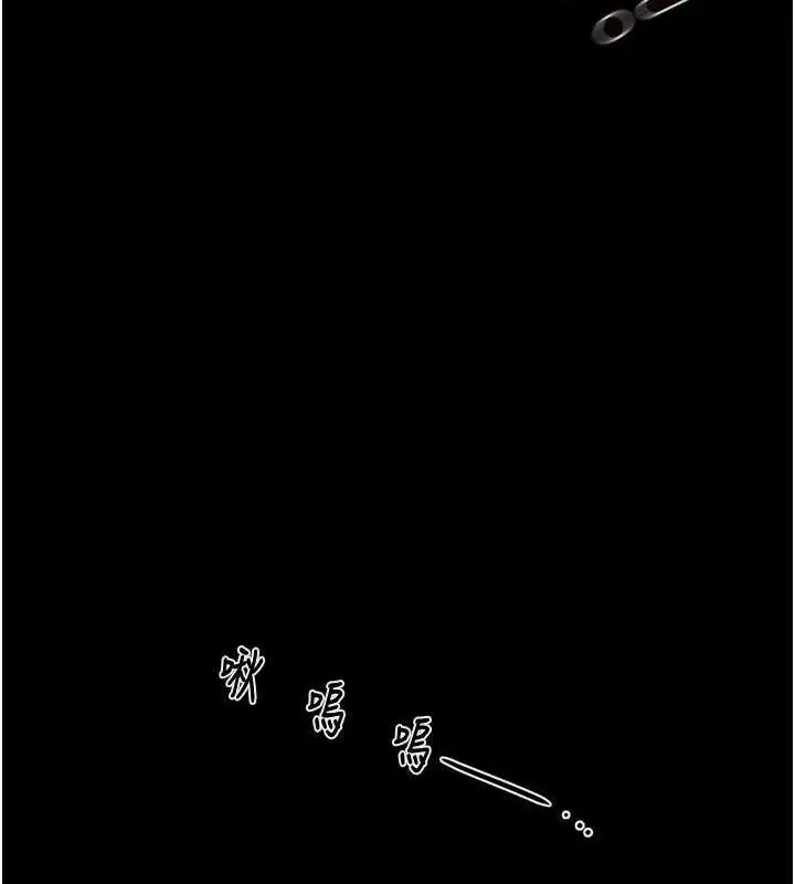 漫画《掠夺行动》第51话第8张图