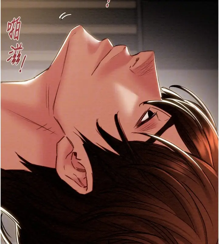 漫画《掠夺行动》第52话第100张图