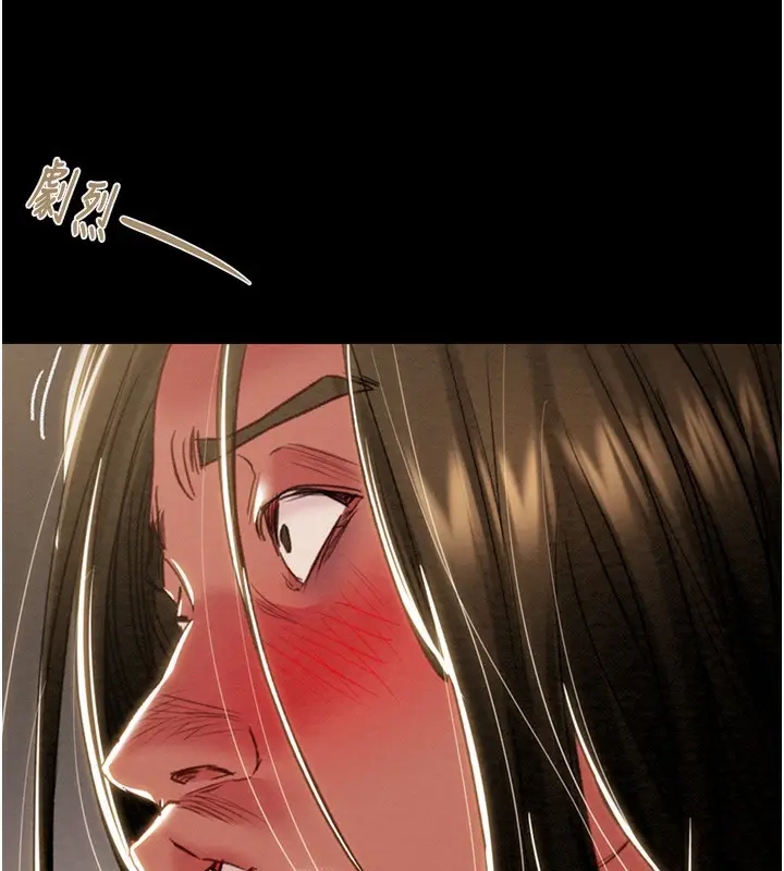 漫画《掠夺行动》第52话第102张图