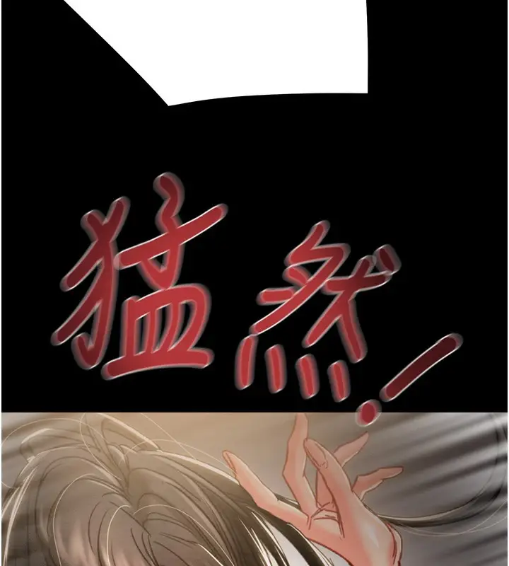 漫画《掠夺行动》第52话第104张图